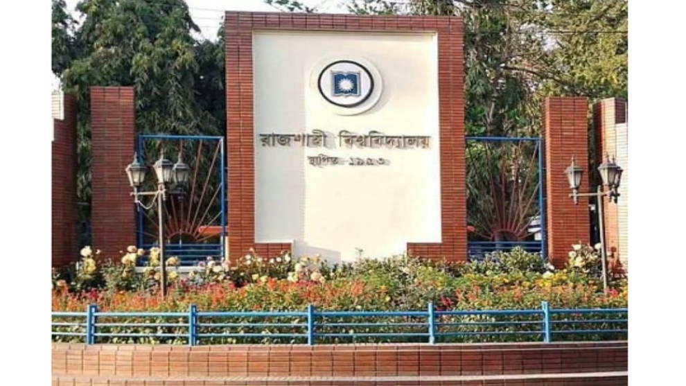 ‘সর্বহারা’ পরিচয়ে রাবির ৫ শিক্ষককে হুমকি, চাঁদা দাবি
