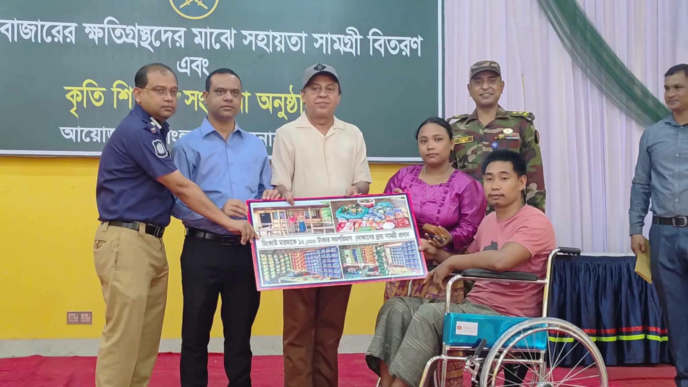 গুইমারায় সহিংসতায় ক্ষতিগ্রস্তদের সহায়তা, কৃতি শিক্ষার্থীদের সংবর্ধনা