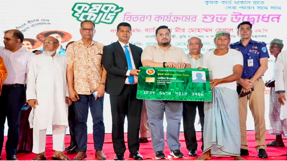 হাটহাজারীতে ১২০০ কৃষকের মাঝে ‘কৃষক কার্ড’ বিতরণ