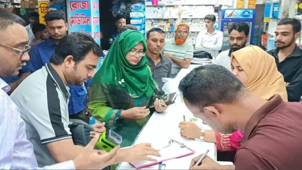 কালিয়াকৈরে মেয়াদোত্তীর্ণ ওষুধ বিক্রি, দুই ফার্মেসিকে ২০ হাজার টাকা জরিমানা