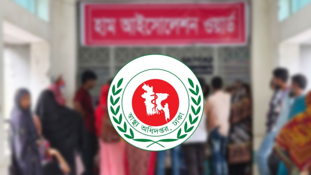 হাম-উপসর্গে আরও ৪ মৃত্যু, প্রাণহানি বেড়ে ১ হাজার ১১৪