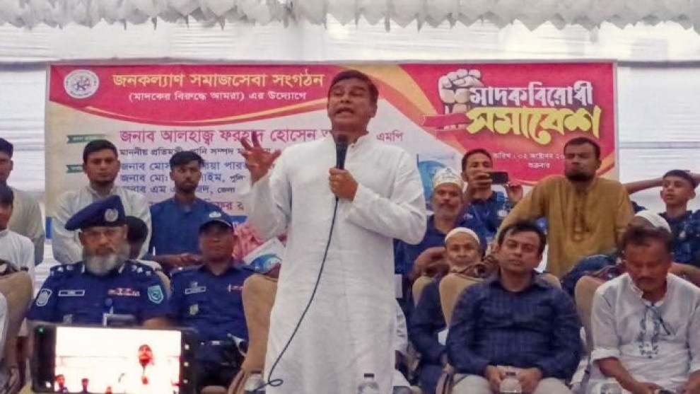 পঞ্চগড়ে মাদকমুক্ত সমাজ গঠনে তরুণদের এগিয়ে আসার আহ্বান পানি প্রতিমন্ত্রীর