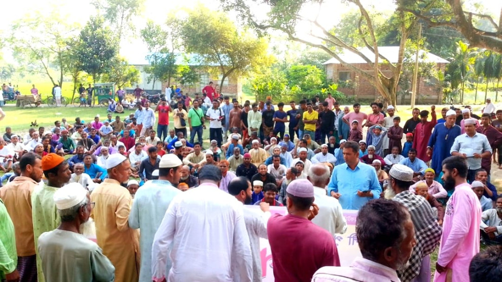 কিশোরগাড়ী ইউপি ভবন পুরাতন স্থানে ফেরানোর দাবিতে গণসমাবেশ