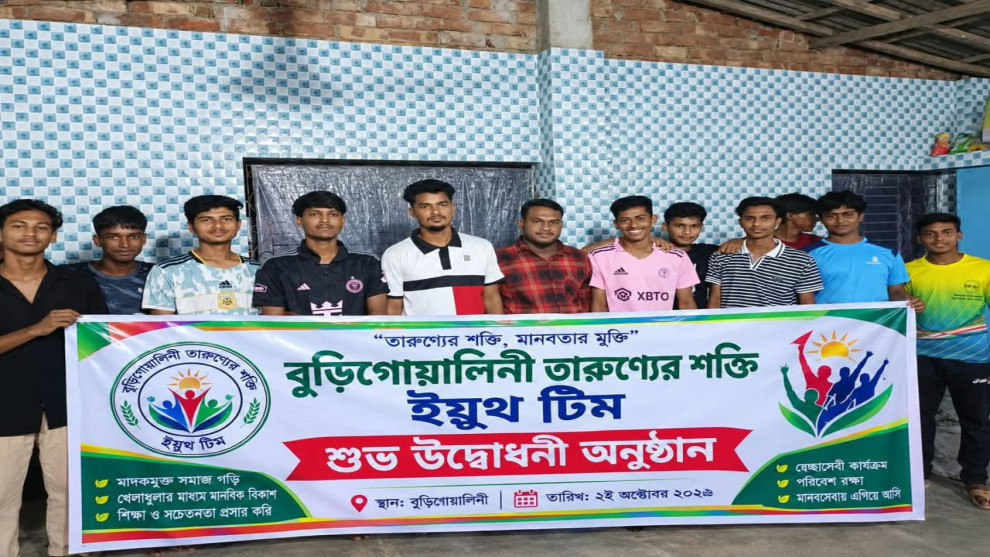 শ্যামনগরে ‘তারুণ্যের শক্তি ইয়ুথ টিম’-এর শুভ উদ্বোধন