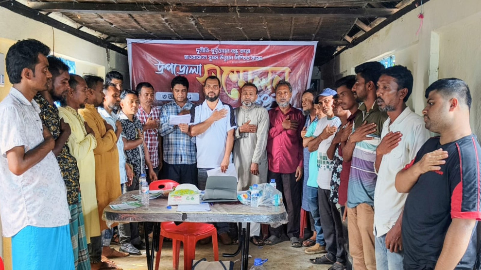 মধ্যনগরে হাওর ও নদী রক্ষা আন্দোলনের সম্মেলন, নতুন কমিটি ঘোষণা