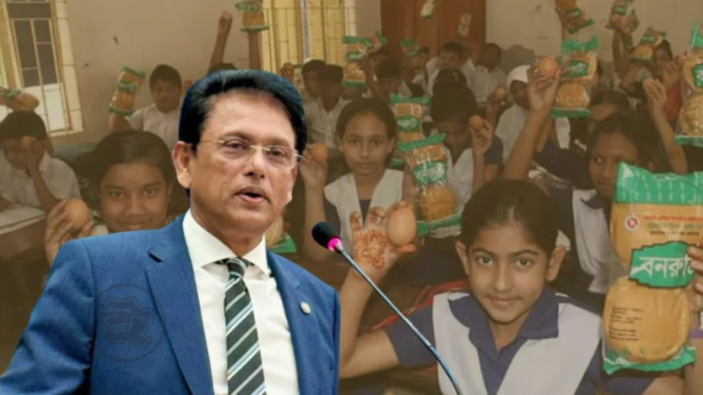 প্রাথমিকের শিক্ষার্থীদের ৩৮ টাকা ৫০ পয়সার কুপন দেওয়ার পরিকল্পনা