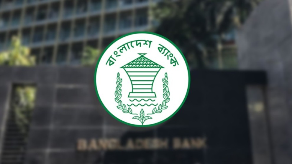 ২০ অনলাইন পেমেন্ট প্ল্যাটফর্মকে অবৈধ ঘোষণা করল বাংলাদেশ ব্যাংক, তালিকা প্রকাশ