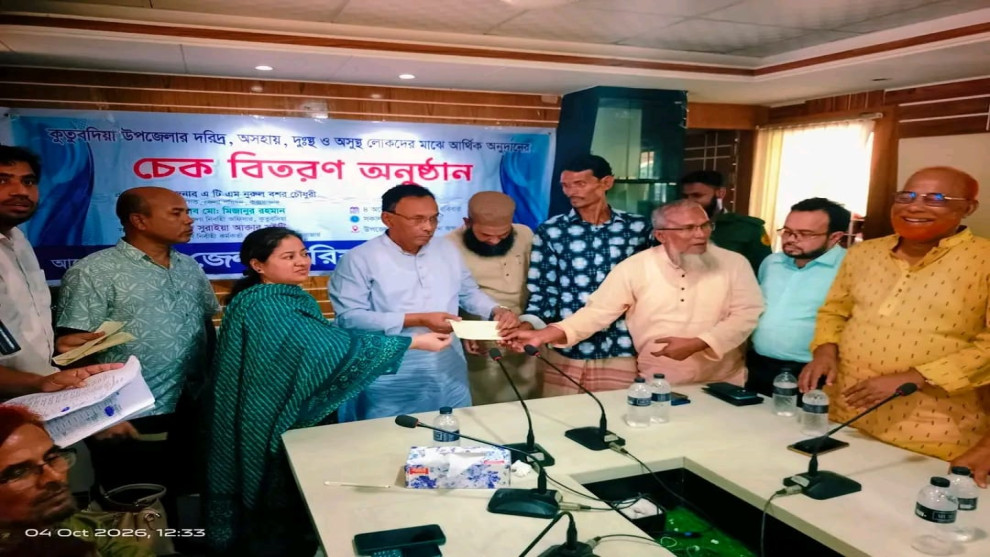 কুতুবদিয়ায় অসহায় ৩৭২ মানুষের মাঝে জেলা পরিষদের ৩০ লাখ টাকার অনুদান