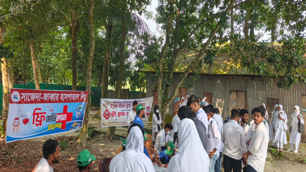 শরীয়তপুরে শহীদ সিরাজ সিকদার ডিগ্রি কলেজে রক্তের বাঁধনের ফ্রি ব্লাড গ্রুপ নির্ণয় কার্যক্রম