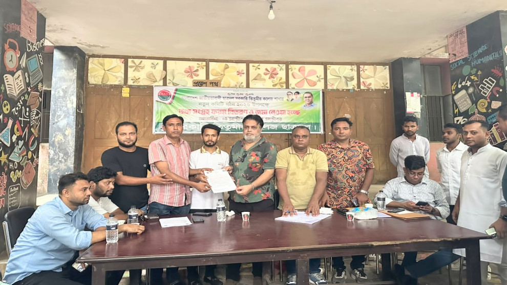 তিতুমীর কলেজ ছাত্রদলের সাধারণ সম্পাদক প্রার্থী মারুফ মর্তুজা