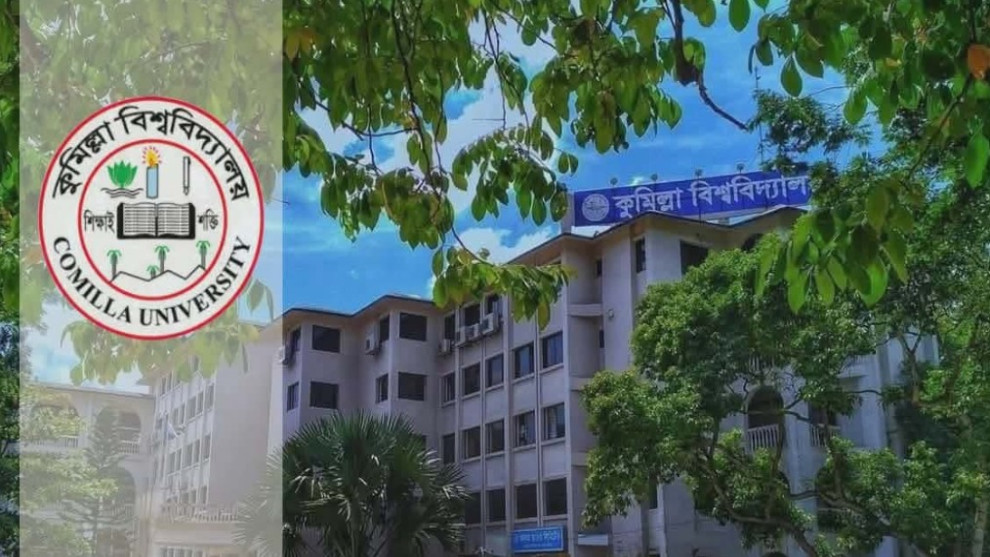 প্রধানমন্ত্রী স্বর্ণপদক পাচ্ছেন কুবির ১৬ শিক্ষার্থী