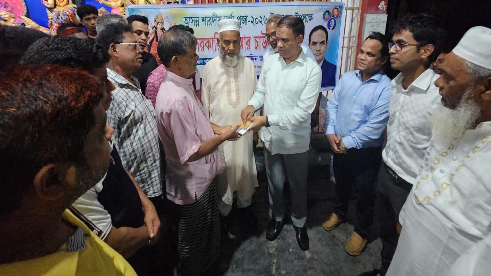 শরীয়তপুরের গোসাইরহাটে পূজা মণ্ডপ পরিদর্শন ও আর্থিক সহায়তা প্রদান