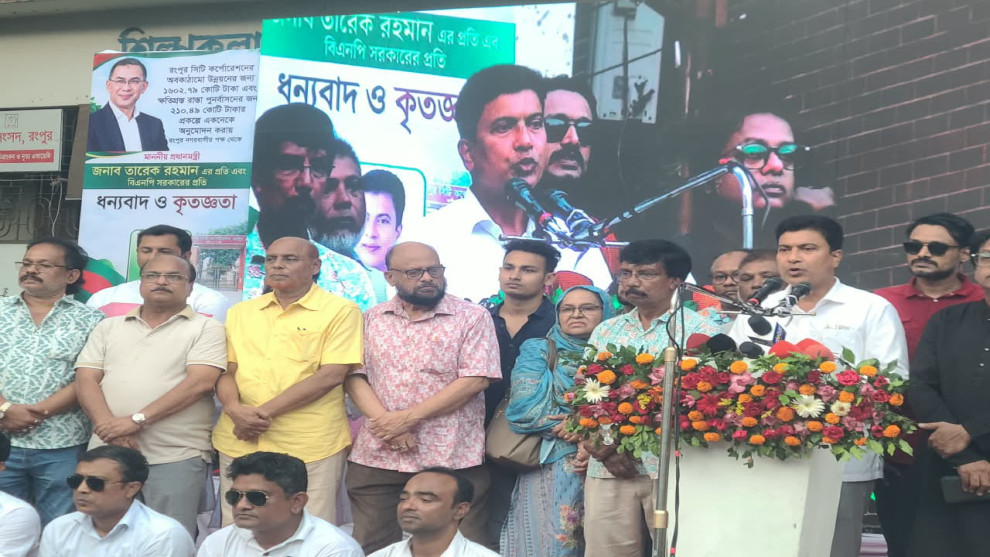 রংপুরের উন্নয়ন প্রকল্পে অনিয়মের সুযোগ নেই, জবাবদিহি নিশ্চিত করব: মাহফুজ উন নবী ডন