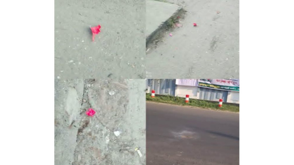মাদারীপুরে জেলা ও দায়রা জজের বাসভবনের সামনে একাধিক ককটেল বিস্ফোরণ