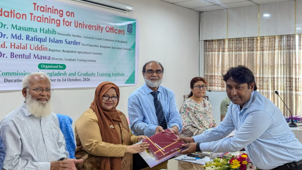 বাকৃবিতে ২৫ দিনব্যাপী বুনিয়াদি প্রশিক্ষণ কোর্সের সমাপ্তি