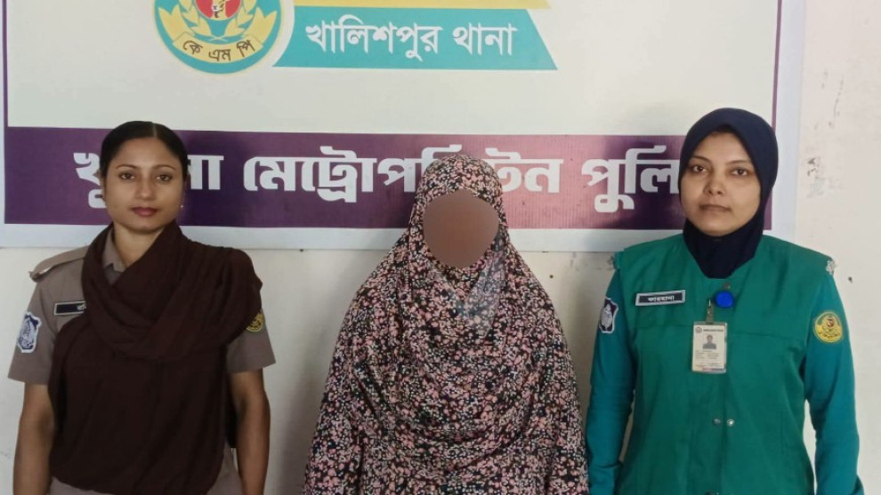 খুলনায় মাদক ও সাজাপ্রাপ্ত আসামিসহ গ্রেপ্তার ৯