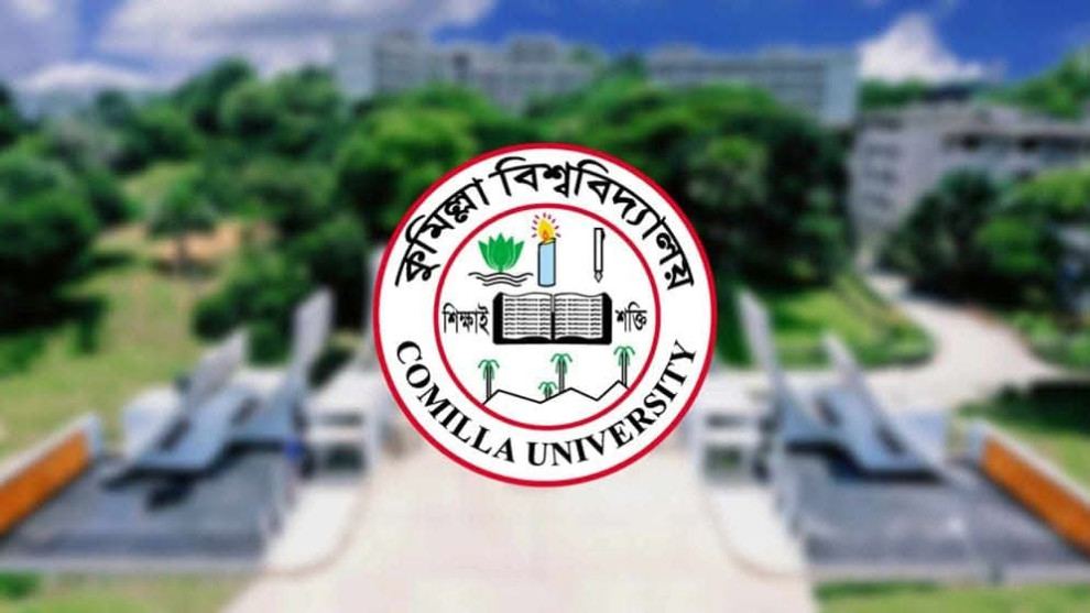 দুর্গাপূজায় ৯ দিনের ছুটিতে কুমিল্লা বিশ্ববিদ্যালয়