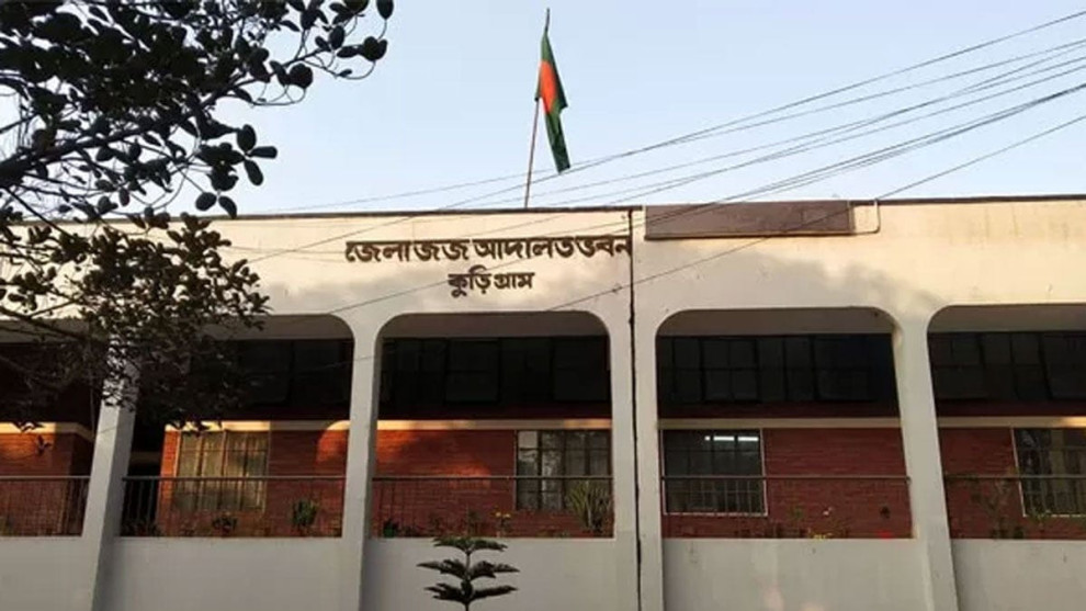 কুড়িগ্রামে জোড়া খুনের মামলায় ২০ বছর পর রায়, একজনের যাবজ্জীবন