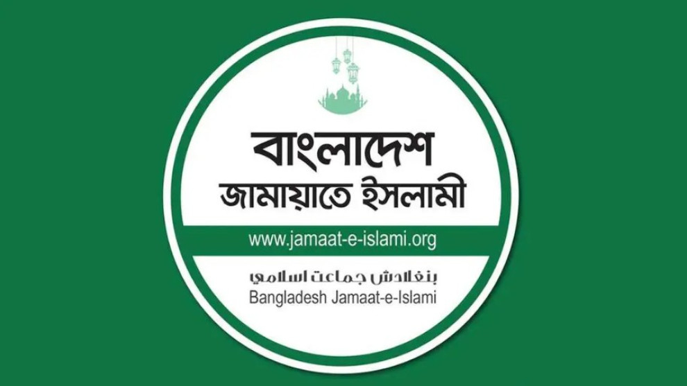 দুই পুলিশ সদস্যকে বিএসএফের ধরে নেওয়ায় জামায়াতের নিন্দা