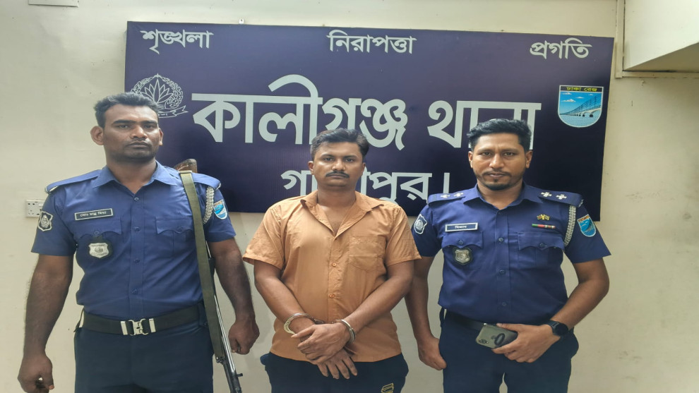 কালীগঞ্জে ১ কেজি গাঁজাসহ গ্রেপ্তার ১, পলাতক স্ত্রী