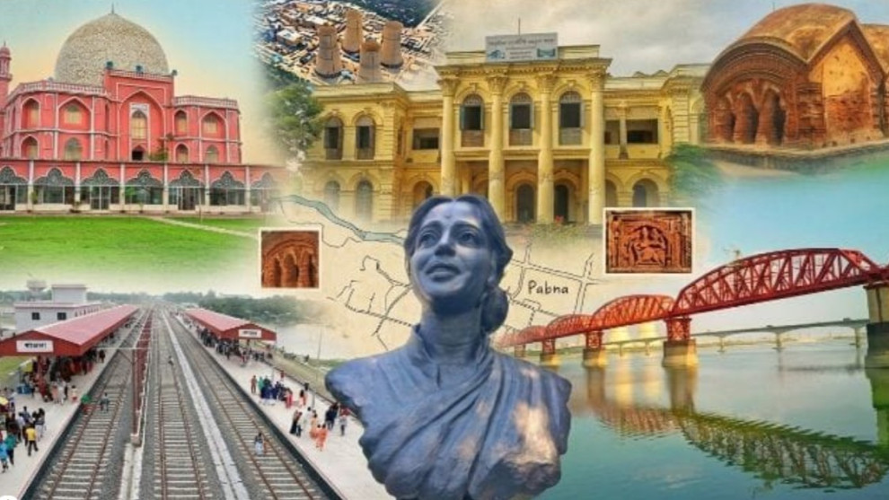 ইতিহাস-ঐতিহ্যে সমৃদ্ধ পাবনা জেলার ১৯৮তম জন্মদিন আজ