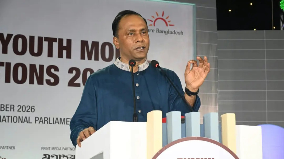 তরুণদের নেতৃত্বেই গড়ে উঠবে সুন্দর বাংলাদেশ: ডেপুটি স্পিকার
