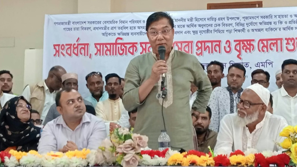 অন্তর্বর্তী সরকারের দেড় বছরের ক্ষতি বর্ণনাতীত: বিমানমন্ত্রী