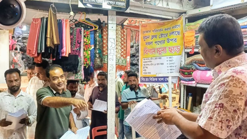 আওয়ামী লীগের দুর্নীতিতে জ্বালানি সংকট, পঞ্চগড়ে স্বেচ্ছাসেবক দলের লিফলেট বিতরণ
