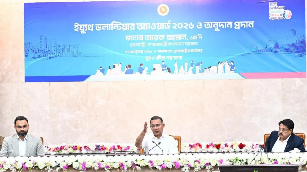 তরুণদের হাত ধরেই গড়ে উঠবে সবার জন্য বাংলাদেশ: প্রধানমন্ত্রী