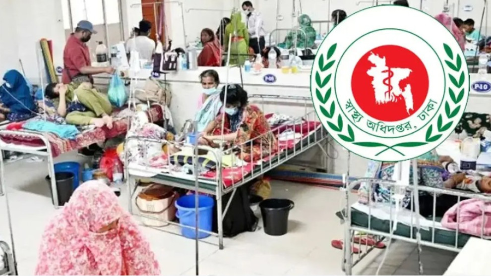 হামের উপসর্গে আরও ৭ জনের মৃত্যু, মোট প্রাণহানি ১১৯৬