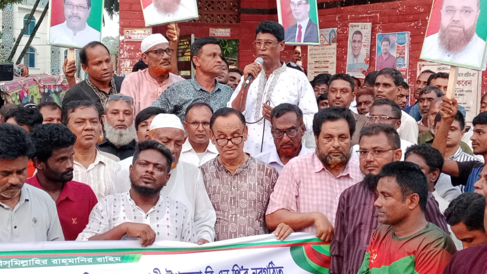 কুড়িগ্রামে বিএনপি নেতাদের বিরুদ্ধে অপপ্রচারের প্রতিবাদে বিক্ষোভ মিছিল