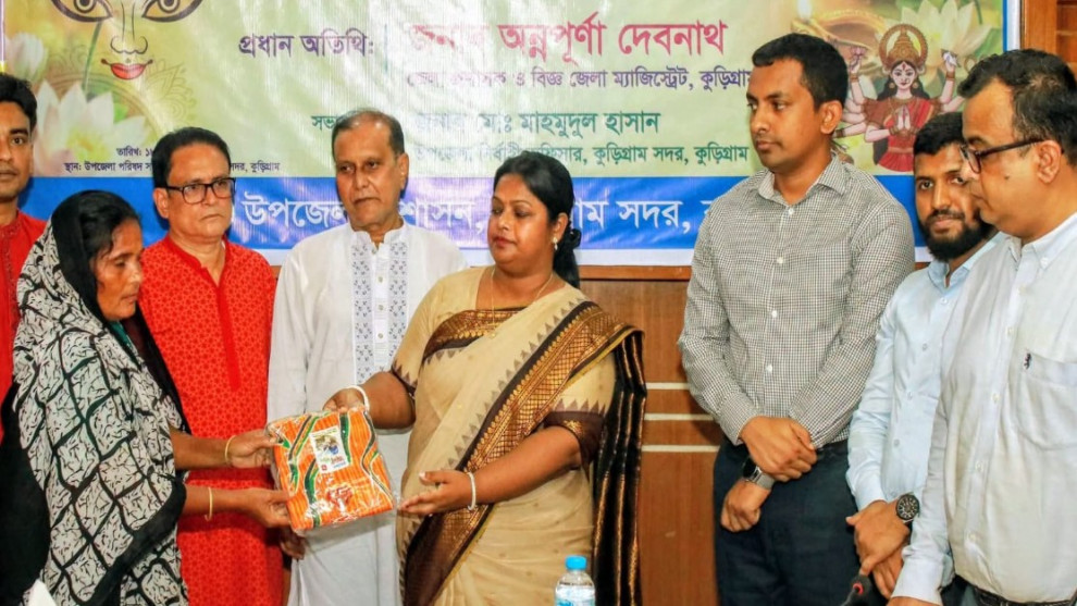 কুড়িগ্রামে জেলা প্রশাসকের উদ্যোগে ৮৩৬ নারীকে শাড়ি বিতরণ