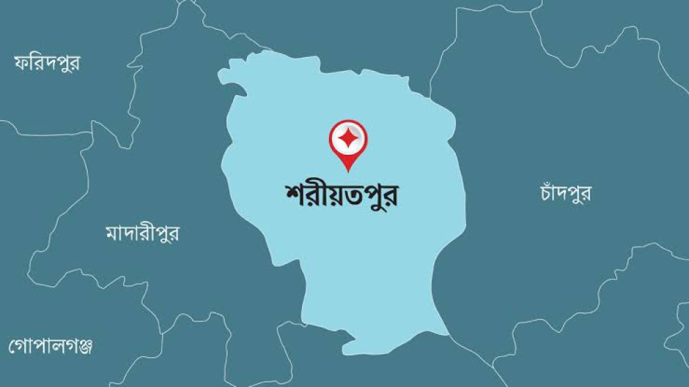 শরীয়তপুর কৃষি বিশ্ববিদ্যালয় জেলা শহরের পাশে স্থাপনের দাবিতে ২৫ অক্টোবর মানববন্ধন