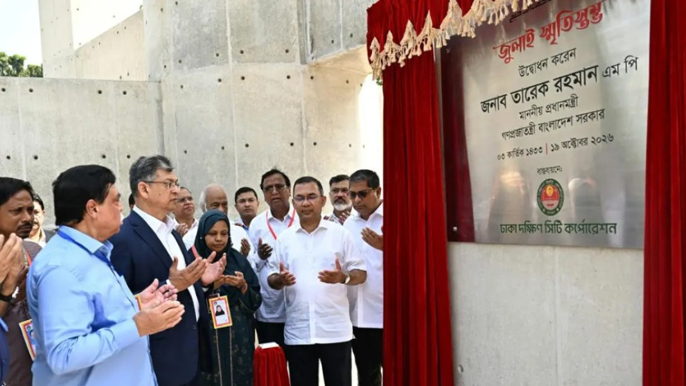 ওসমানী উদ্যানে ‘জুলাই স্মৃতিস্তম্ভ’ উদ্বোধন করলেন প্রধানমন্ত্রী