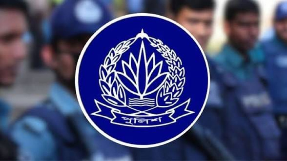 খুলনার দুই পুলিশ কর্মকর্তাসহ ঊর্ধ্বতন ১১ কর্মকর্তার বদলি-পদায়ন