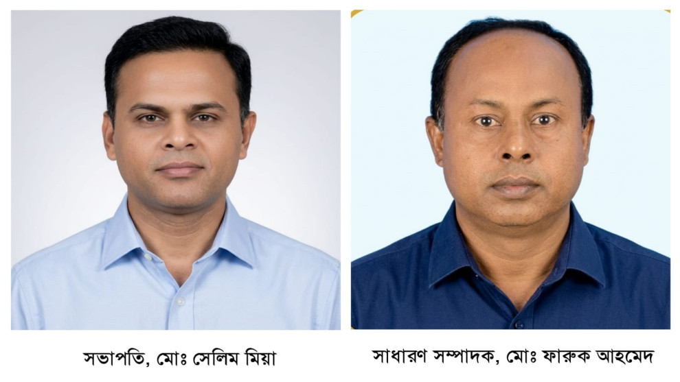 ত্রিশালে এনপিএসের উপজেলা কমিটি অনুমোদন, সভাপতি সেলিম ও সম্পাদক ফারুক