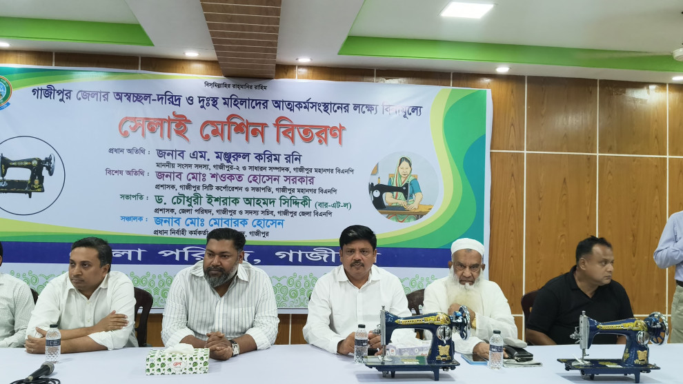 গাজীপুরে আত্মকর্মসংস্থানে ৭৩ নারী পেলেন সেলাই মেশিন