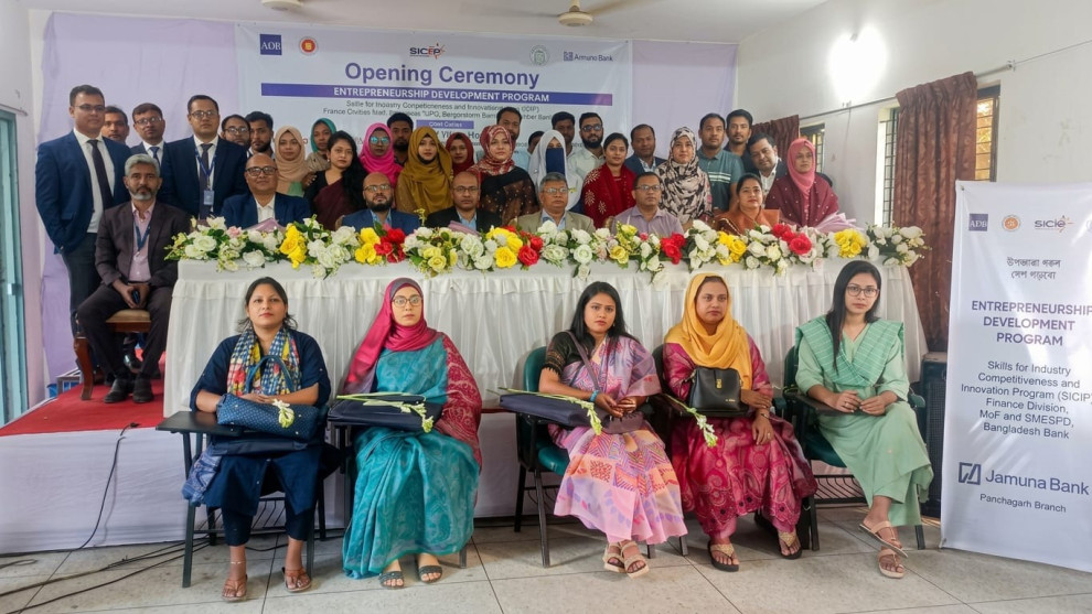 পঞ্চগড়ে নতুন উদ্যোক্তা তৈরিতে মাসব্যাপী প্রশিক্ষণ কর্মসূচির উদ্বোধন