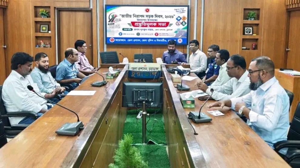 চুয়াডাঙ্গায় জাতীয় নিরাপদ সড়ক দিবস উদযাপনে প্রস্তুতিমূলক সভা