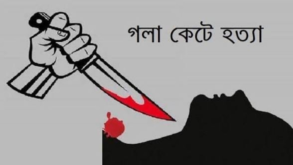 অভয়নগরে ঘরে ঢুকে বৃদ্ধাকে গলা কেটে হত্যা, খোয়া গেছে টাকা-স্বর্ণালঙ্কার