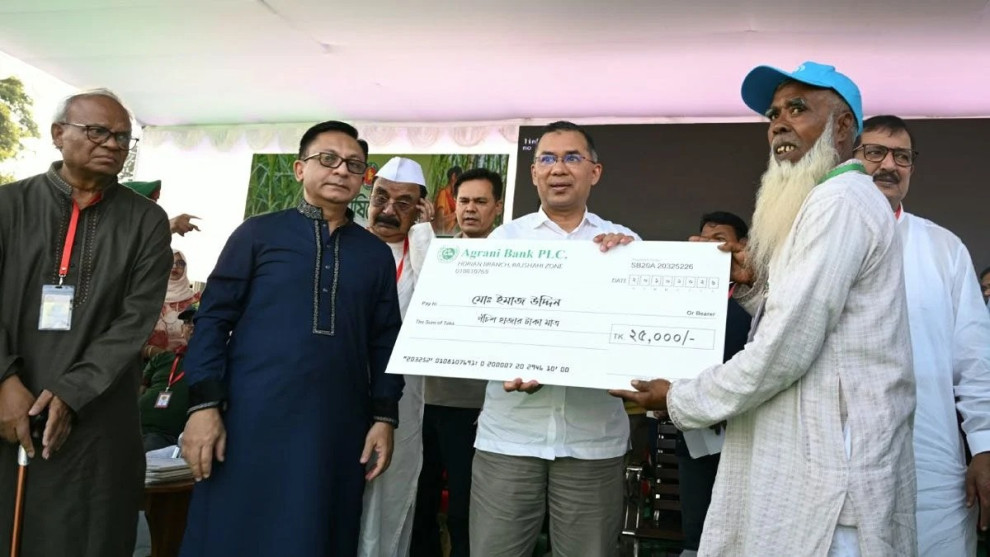 রাজশাহীতে ৩৮ হাজার ৯৭০ আখচাষির জন্য ১২ কোটি ২৩ লাখ ৭৫ হাজার টাকার প্রণোদনা উদ্বোধন প্রধানমন্ত্রীর