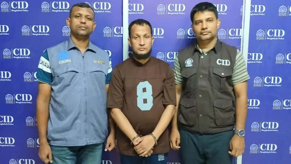 যুব উন্নয়নের নিয়োগ পরীক্ষায় প্রশ্নফাঁস: বিএআরসির সহকারী পরিচালক গ্রেপ্তার