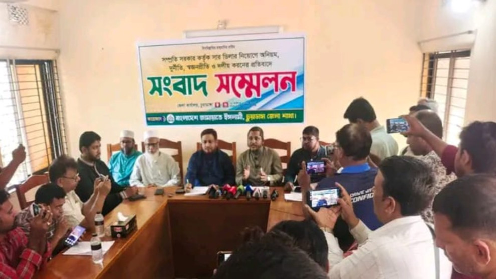 চুয়াডাঙ্গায় ৪৫ সার ডিলার নিয়োগে দলীয়করণের অভিযোগ জামায়াতের