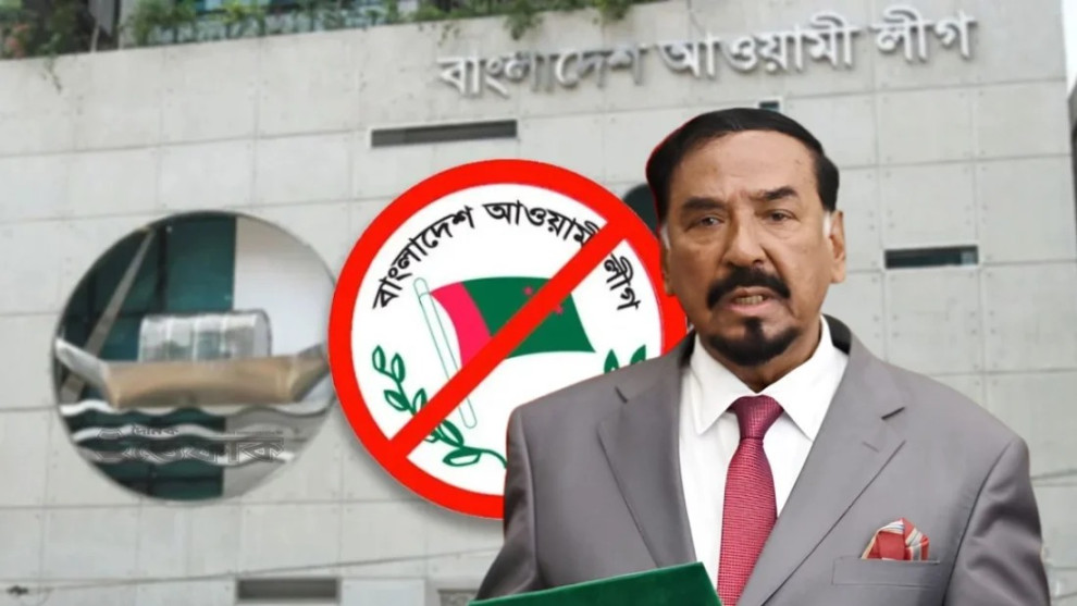 কার্যক্রম নিষিদ্ধ আওয়ামী লীগকে আর রাজনীতি করতে দেবে না জনগণ: স্পিকার