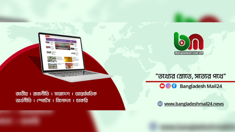 তৃতীয় প্রতিষ্ঠাবার্ষিকী, প্রতিনিধি সম্মেলন ও গুণীজন সংবর্ধনা আগামীকাল