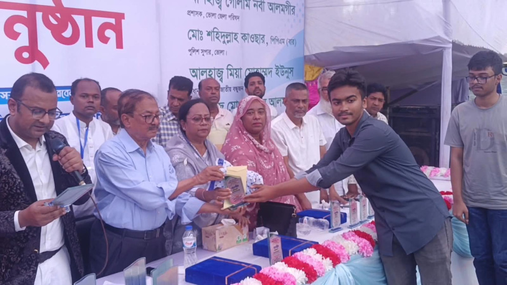 ভোলায় জিপিএ-৫ পাওয়া ১৩৫ শিক্ষার্থীকে শিক্ষা সম্মাননা দিল বন্ধুজন পরিষদ