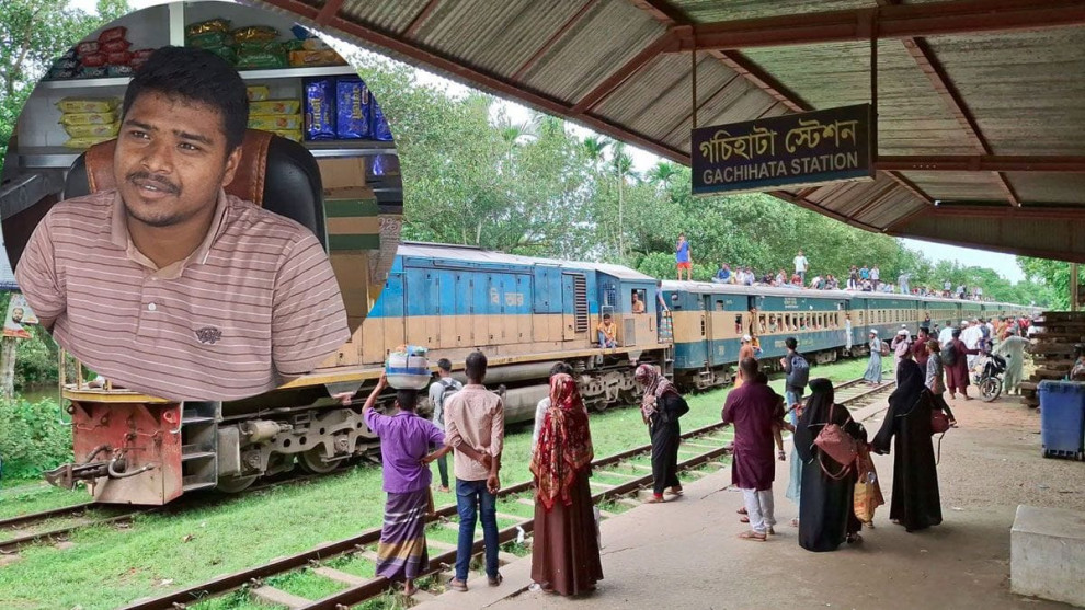 কিশোরগঞ্জে ট্রেনের টিকিট কালোবাজারির অভিযোগ, ফের আলোচনায় গচিহাটার মোখলেছ