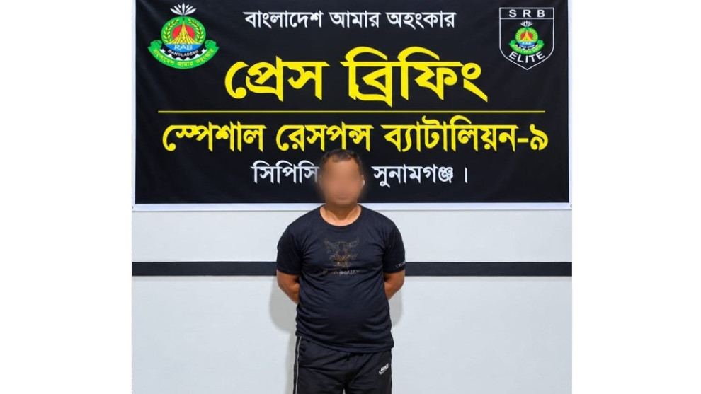 শান্তিগঞ্জে এসআরবি-৯-এর অভিযানে ৪৮ বোতল বিদেশি মদসহ গ্রেপ্তার ১