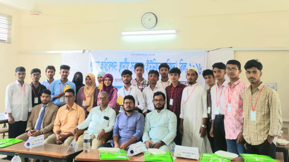 বাটামারায় প্রথমবারের মতো শ্যাডো পার্লামেন্ট অধিবেশন অনুষ্ঠিত