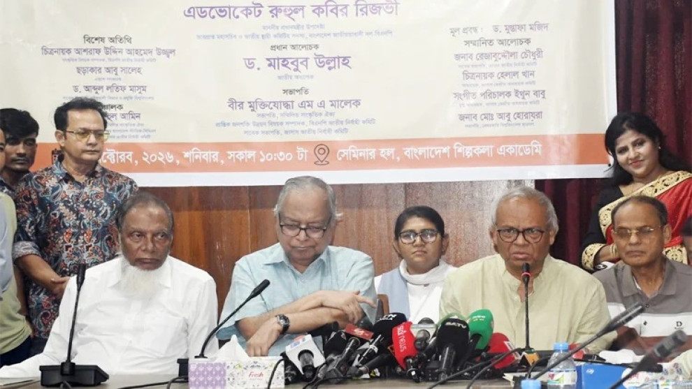 ভাষা ও সংস্কৃতিতে পরিকল্পিত আগ্রাসন চলছে: রিজভী